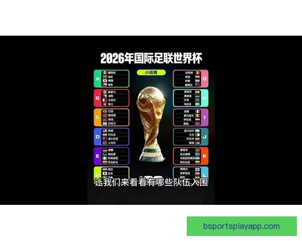 意甲2026至2027赛季赛程即将揭晓